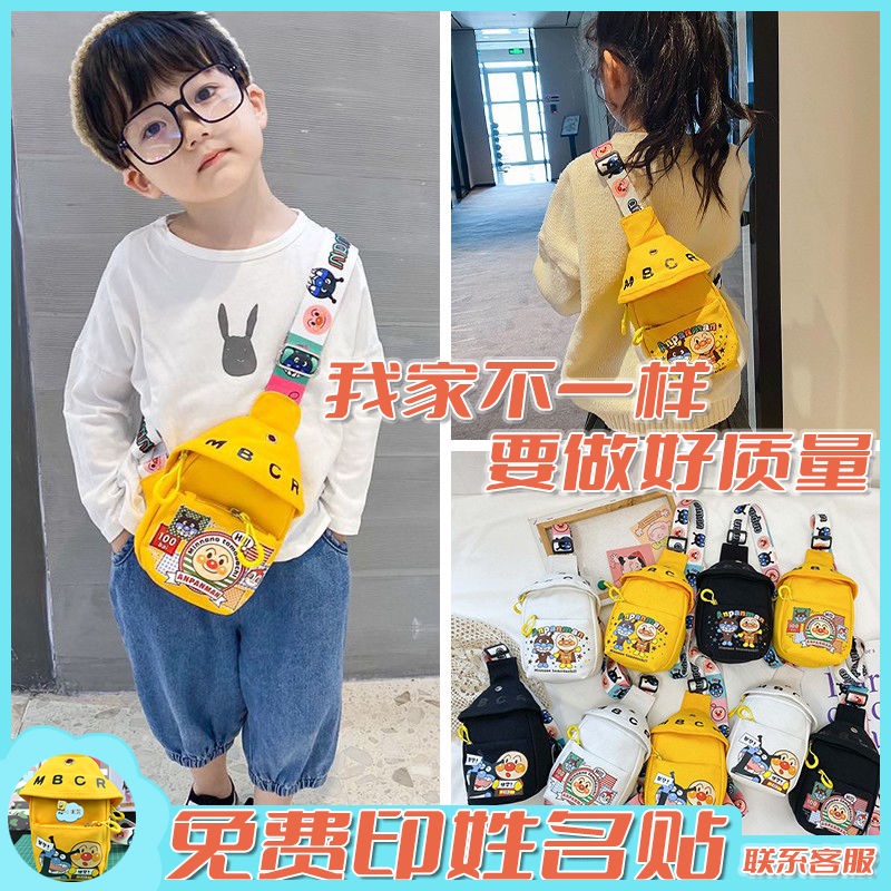 Boys' bag cute bread Superman canvas bag children's chest bag boys' and girls' bag crossbody bag cartoon kindergarten parent-child bag