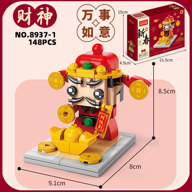 Bộ Đồ Chơi Lắp Ráp Lego Hình Chú Mèo May Mắn Thần Tài Độc Đáo