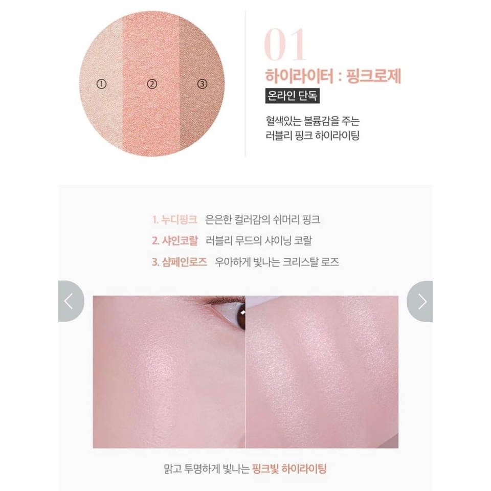 Phấn Too Cool For Shool ArtClass By Rodin Art Palette #3