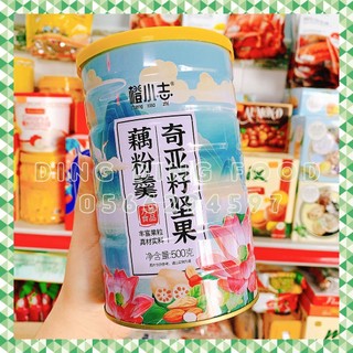 [HSD: 08/2023][ 1 Hộp 500g ] Bột Củ Sen Mix Hạt Dinh Dưỡng CHENGXIAOZHI| Giảm Cân, Dưỡng Nhan, Ngủ Ngon - DING DING FOOD