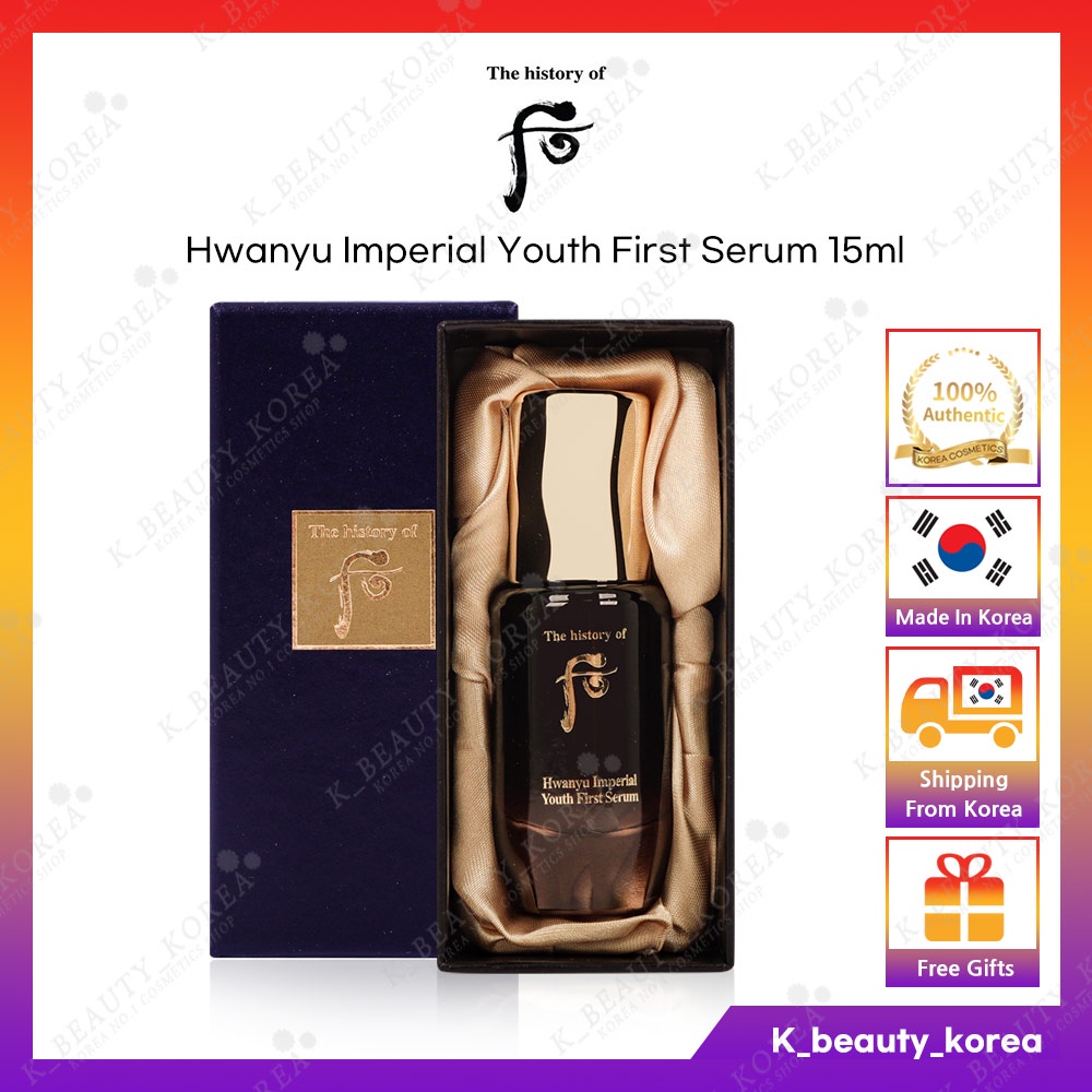 Hwanyu Tinh Chất Dưỡng Da Trẻ Hóa 15ml