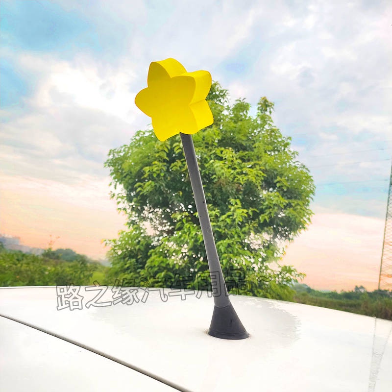 Car Antenna Ornament Ball Lucky Star-Shaped Wuling Confero Mini Car outside Modified Car Roof Cute Cartoon Decorative Sticker uZMi