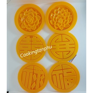 Khuôn Xôi 14 cm - Tròn - Sen - Hoa Hồng - Phúc - Lộc - Thọ - Song Hỷ- VT