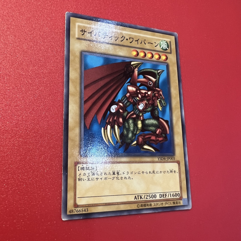 Cyber-Tech Alligator