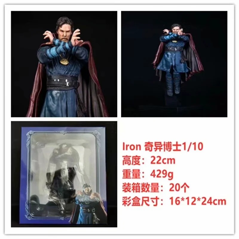 Mô Hình Nhân Vật Doctor Strange 23.3cm Tỉ Lệ 1 / 10