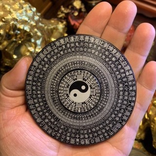 Vòng xoay bát quái, kinh dịch