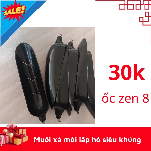 Thìa xả mồi, Muôi xả mồi câu cá, Muỗng xả mồi câu cá bán lẻ