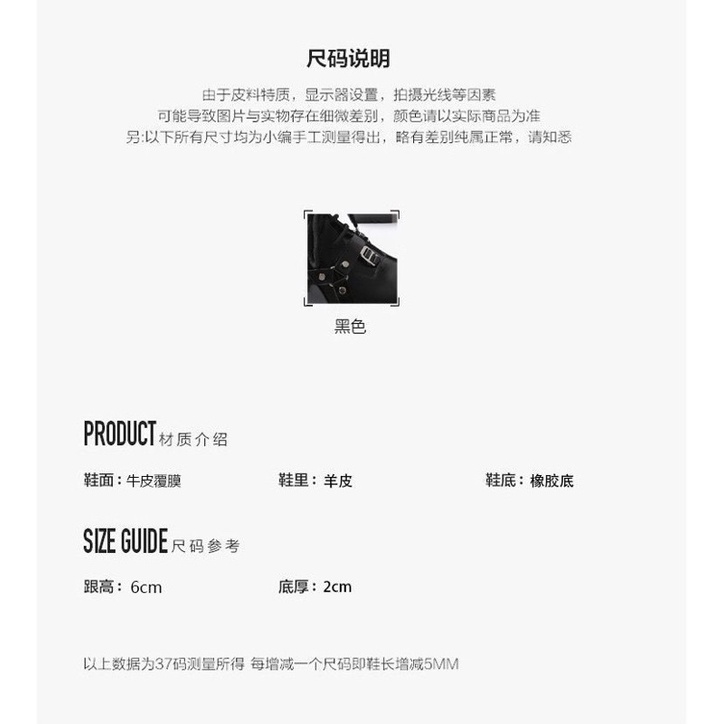 Giày loafer mũi vuông phối dây đai đinh tán đế cao 6cm Punk Retro FOOTMADE