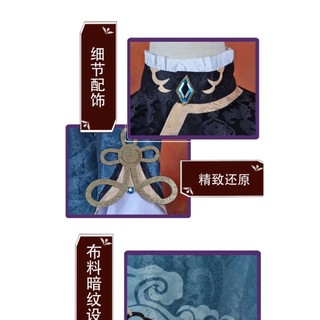[Order 7-10 Ngày] Trang Phục Hoá Trang Cosplay Xingqiu (Genshin Impact)(Cosplay)
