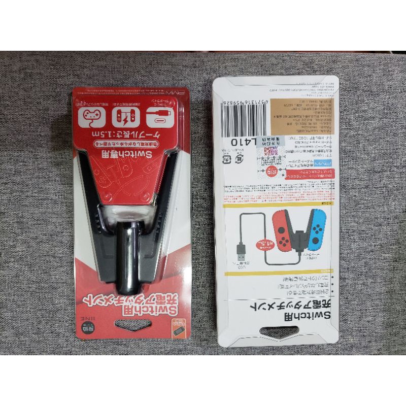 Tay cầm charging grip IINE chữ V cho Nintendo Switch Charging Grip nintendo switch handle