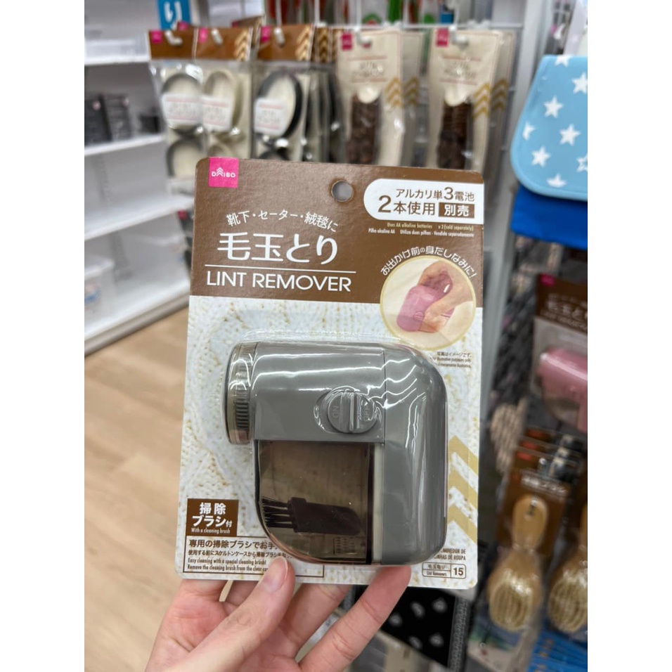 Máy Cắt Lông Xù Daiso Nhật
