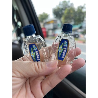 Dầu gió trắng bạch hoa đài loan chính hãng 5ml/chai