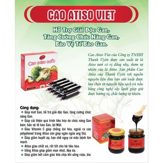 Cao Mềm Atisô 160G ( 95% Atisô, 5% Đường)