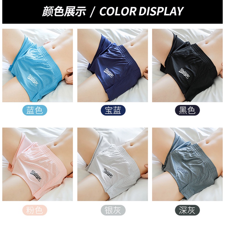 Quần Ngủ Màu Trơn Bằng Lụa Lạnh Phối Lưới Thoáng Khí Thời Trang Mùa Hè Cho Nam 4034-JJK