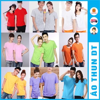 Áo thun trơn giá sỉ - Đủ màu, Đủ size