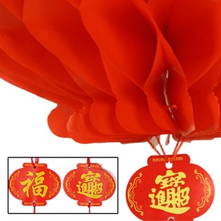 Đèn lồng đỏ trang trí ngày Tết 20cm