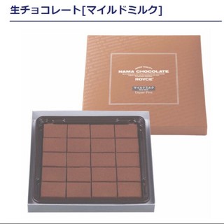 NAMA CHOCOLATE ROYCE