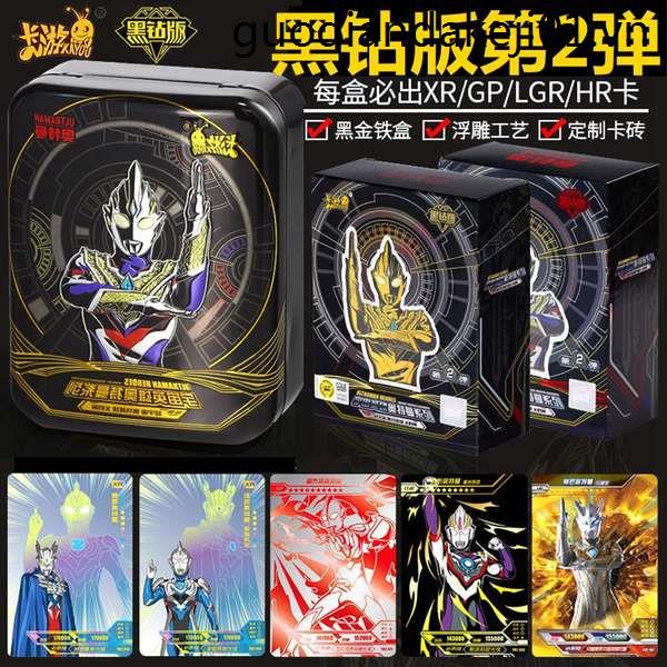 Bộ Sưu Tập Thẻ Bài Ultraman Phiên Bản Kim Cương Đen Phiên Bản Hộp Sắt Zeta XR GP Full Star Hero Chính Hãng