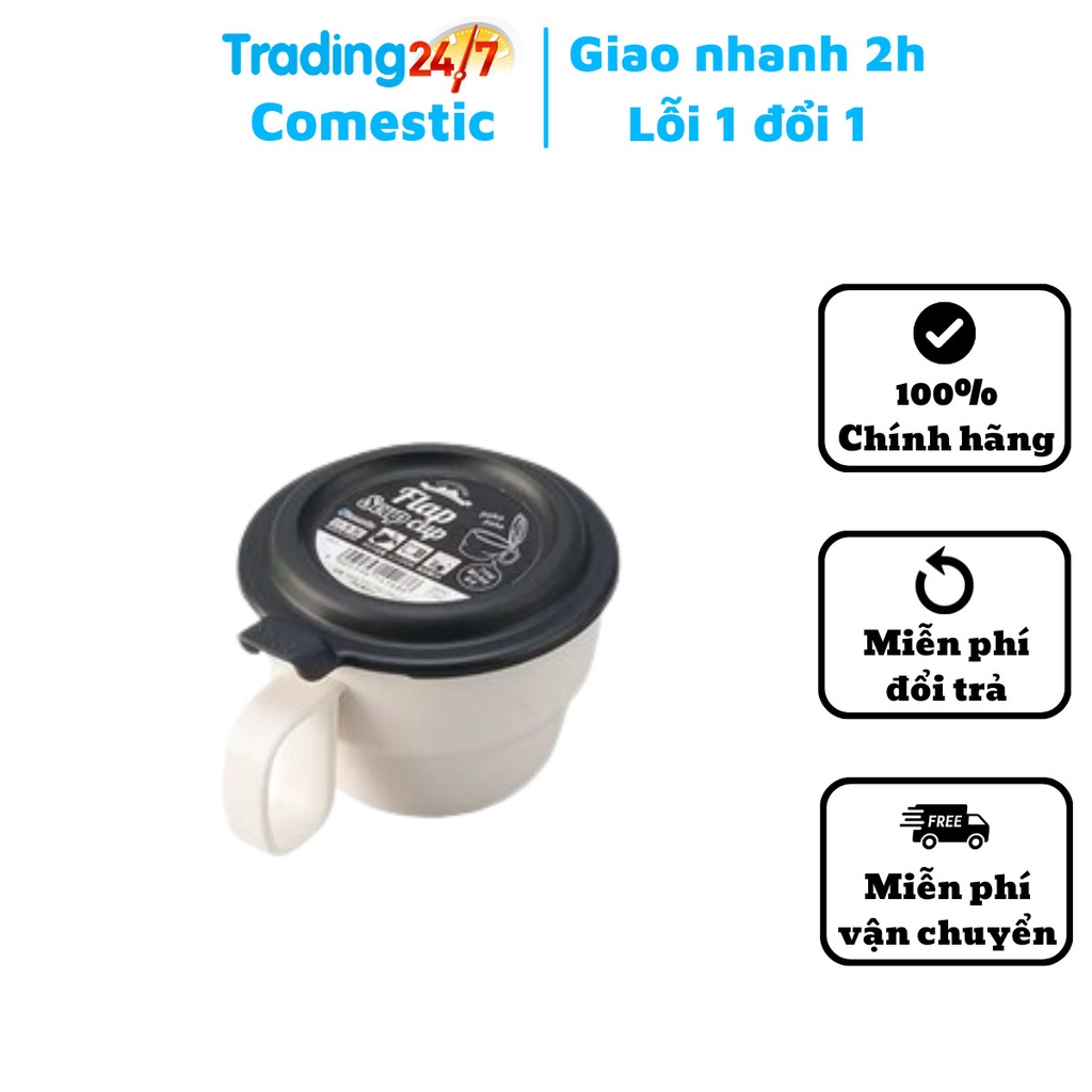 Cốc súp có nắp đậy Inomata 300ml màu be Nội địa Nhật Bản