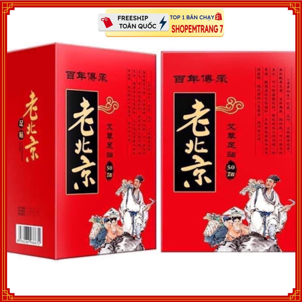 [HỘP 50 CÁI] Miếng Dán Thải Độc Bàn Chân Ngải Cứu Nội Địa Trung - MÓN QUÀ CHO SỨC KHỎE