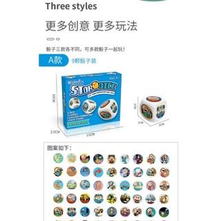 Story cube