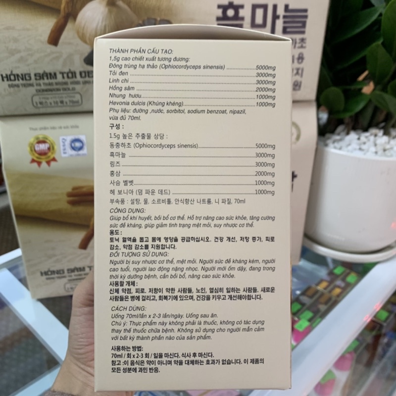 NƯỚC HỒNG SÂM TỎI ĐEN ĐÔNG TRÙNG HẠ THẢO LINH CHI NHUNG HƯƠU - Hộp nhỏ 10gói