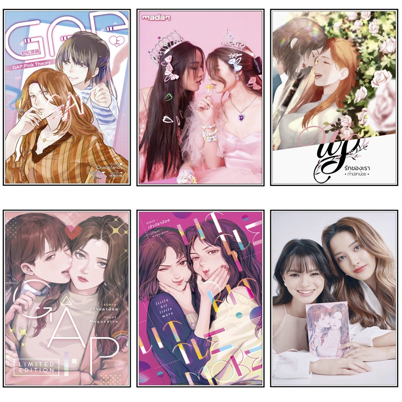 Poster Phim GAP The Series Bằng Đồng Trắng Trang Trí Phòng Khách Thái Lan opera
