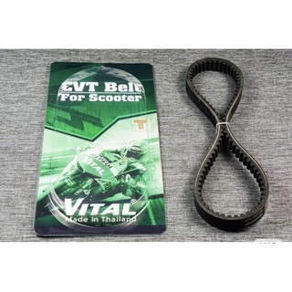 Dây curoa sh việt nam 125 /sh việt nam 150 năm 2012-2013-2014-2015-2016-2017-2018-2019 chính hãng vital thái lan