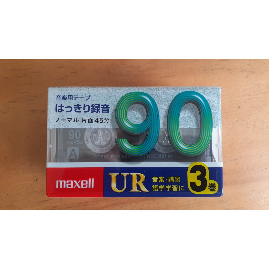 Bộ 3 băng Cassette MAXELL 90 - Hàng mới nguyên seal Nhật Bản