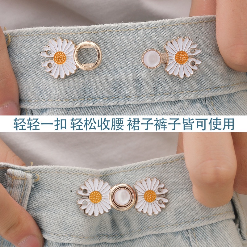 Khóa Cài Kim Loại Cố Định Quần Jean / Váy Tùy Chỉnh Thời Trang 2023