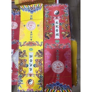 Vỏ sớ Long Vân Đẹp (43x11cm)