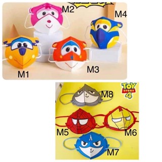 khẩu trang 3d cho bé