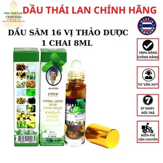 Dầu sâm, dầu thảo dược thái lan chính hãng - 16 vị thảo dược - chai 8ml