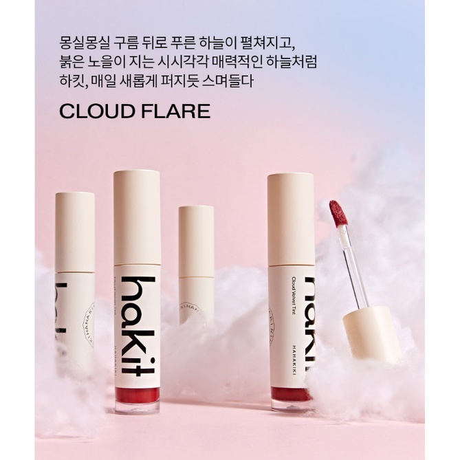 Son TINT Nhung Mây 4.3g