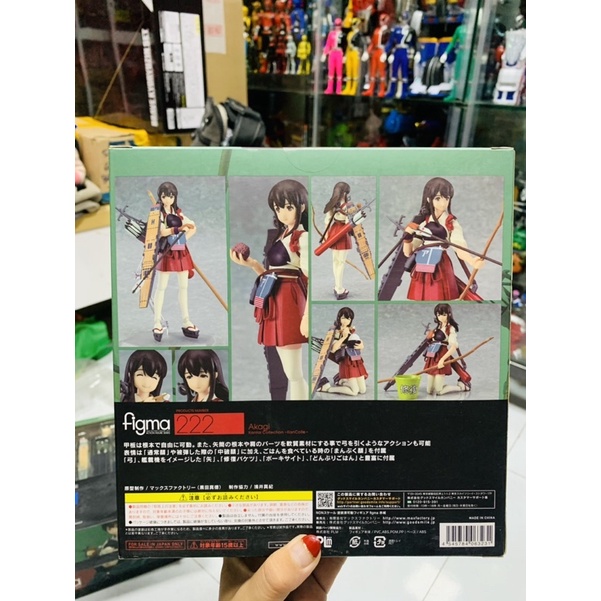 Đồ chơi mô hình Chính hãng Max Factory Figma 222 Akagi