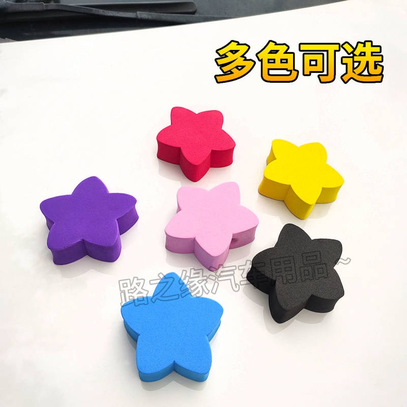 Car Antenna Ornament Ball Lucky Star-Shaped Wuling Confero Mini Car outside Modified Car Roof Cute Cartoon Decorative Sticker uZMi