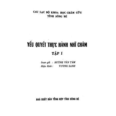 Hình nhĩ châm & tài liệu