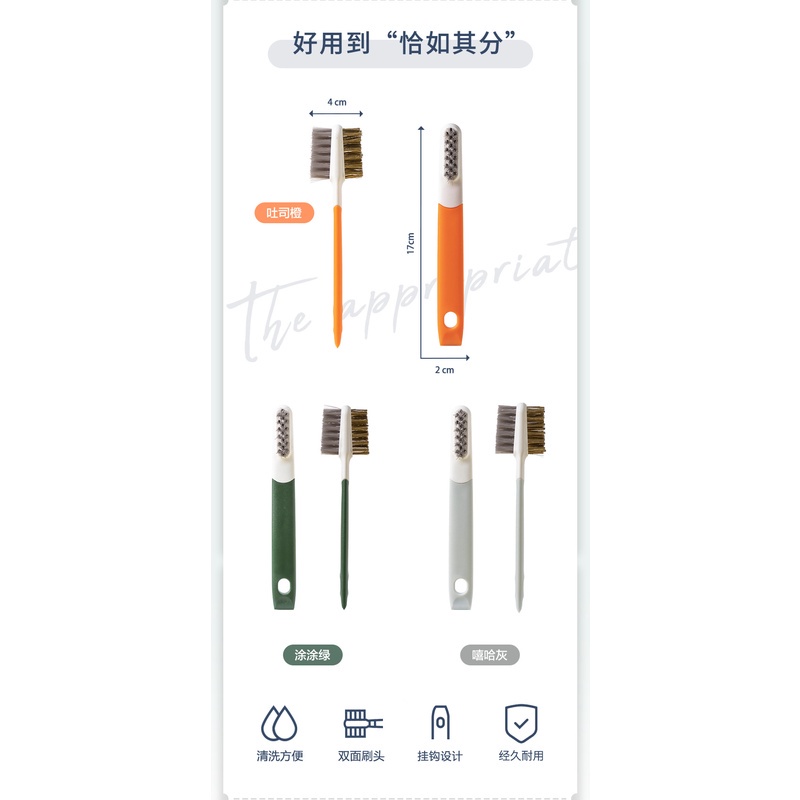 Bàn Chải Cọ Rửa Hai Đầu Có Thể Tháo Rời, Dụng Cụ Vệ Sinh Nhà Bếp Đa Năng