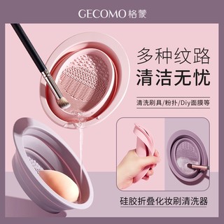 Dụng cụ giặt và phơi cọ trang điểm