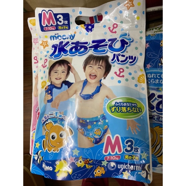 Bỉm bơi GOON -Moony hàng nội địa Nhật gói 3 miếng M3/L3/big3 - hàng Nhật