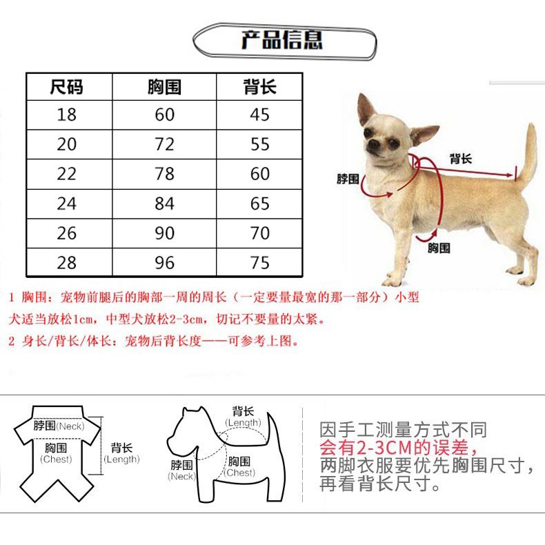 Áo Thun Xuân Thu Cho Cún Cưng Samoyed Gold Retriever Labra Polygonal Shiba Inu Cỡ Vừa Và Lớn