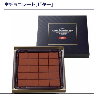 NAMA CHOCOLATE ROYCE