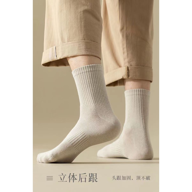 Hàng Mới Về Vớ Thể Thao Cổ Cao Thoáng Khí Thấm Hút Mồ Hôi Màu Trơn Thời Trang Thu Đông Cho Nam