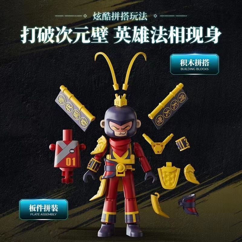 Mô Hình Nhân Vật Son Goku Có Thể Di Chuyển Được