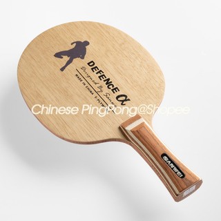 Vợt Bóng Bàn SANWEI Defence Alpha (Cỡ Tiêu Chuẩn, Không Đầu To)