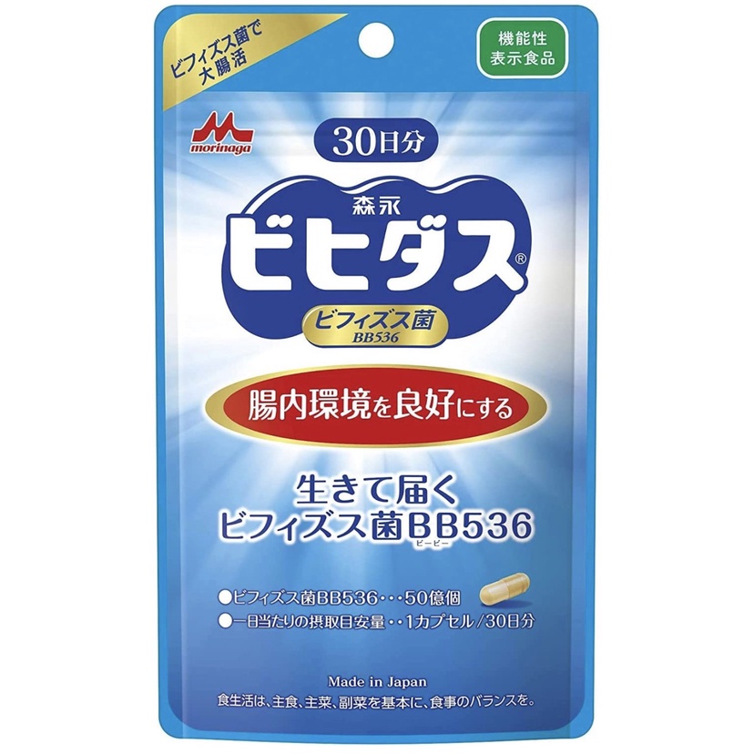 MEN LỢI KHUẨN BB536 BIFIDUS Túi 30 viên - MORINAGA - made in Japan