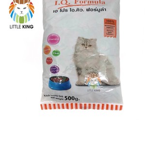 Combo 5 gói Thức ăn cho mèo Apro IQ Formula 500g hạt cho mèo giá rẻ bổ sung vitamin rau củ Little King pet shop