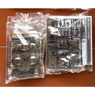 SMP Gao Buffalo (new)