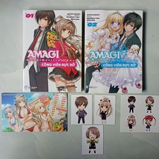 💗 Amagi công viên rực rỡ 1,2