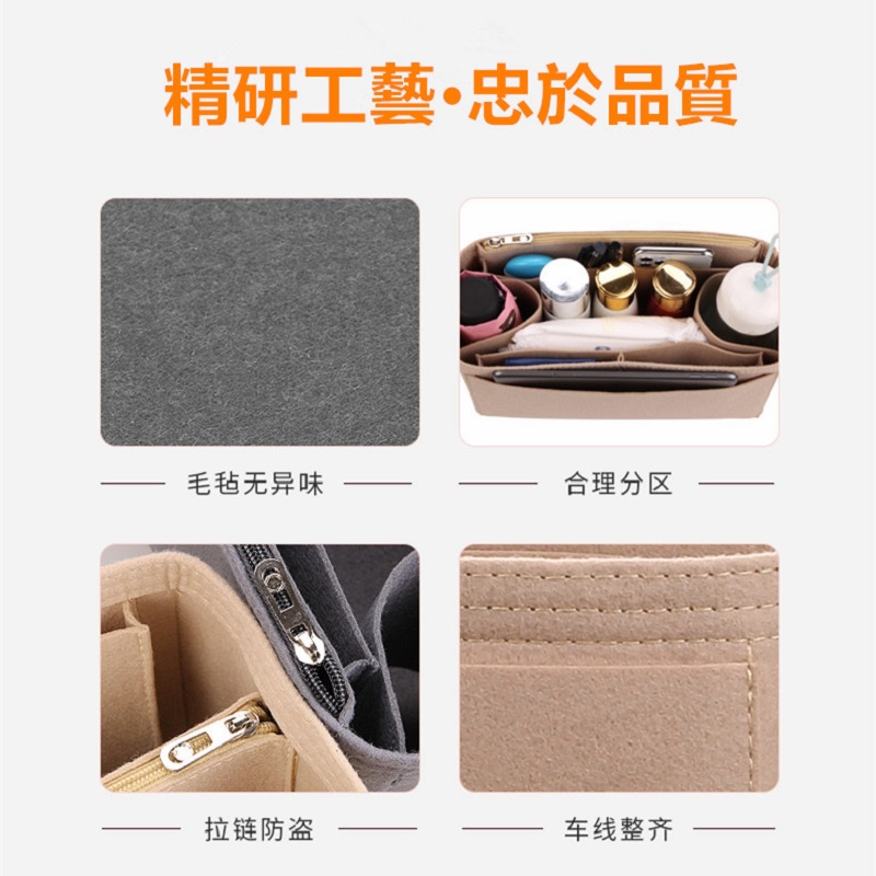 Lót túi form lv Felicie woc bag organiser insert Túi xách Trọn gói Túi mật Gói thu thập Túi dọn dẹp